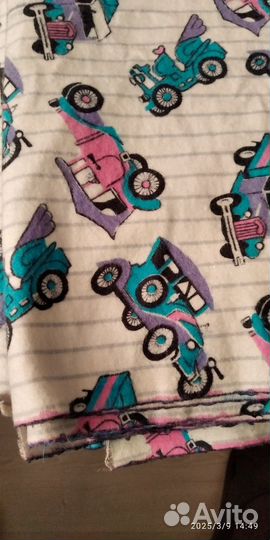 Ткань фланель остатки