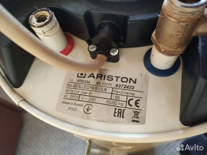 Водонагреватель ariston 50л