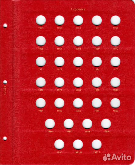 Альбом под регулярные монеты СССР 1961-1991