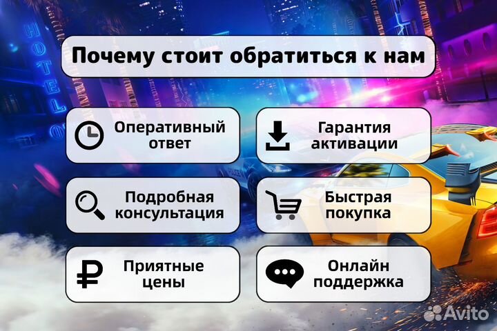 Подписка PS Plus Essential 3 месяца (Турция)