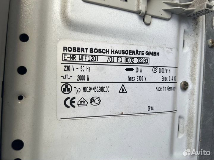 Стиральная машина бу bosch