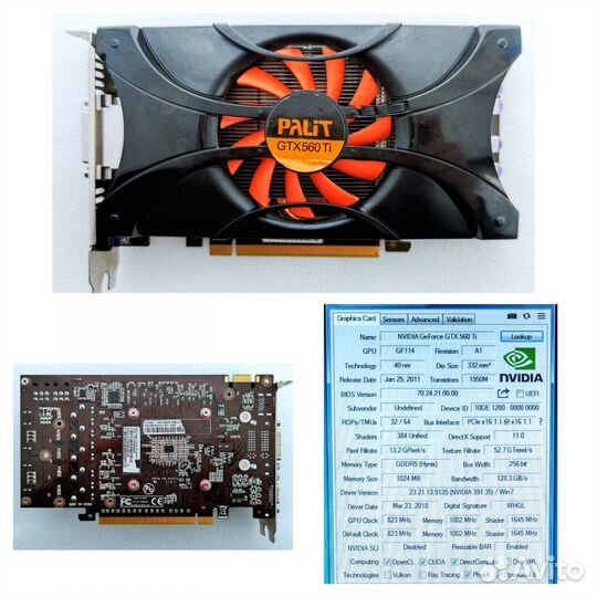 Видеокарты ATI, AMD, Nvidia PCI-E рабочие
