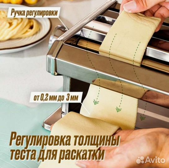 Спагетница Фетуччини