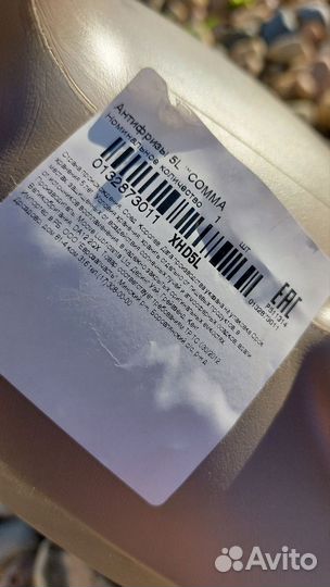 Продам антифриз Comma Xstream G05 Концентрат