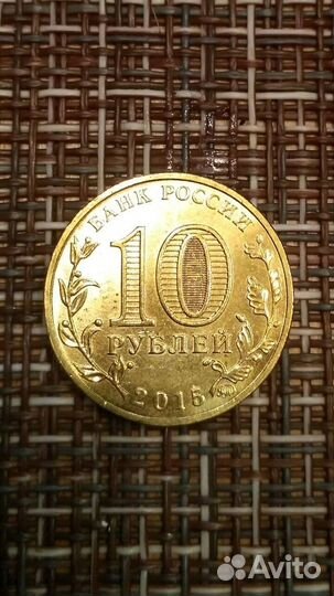Коллекционные монеты