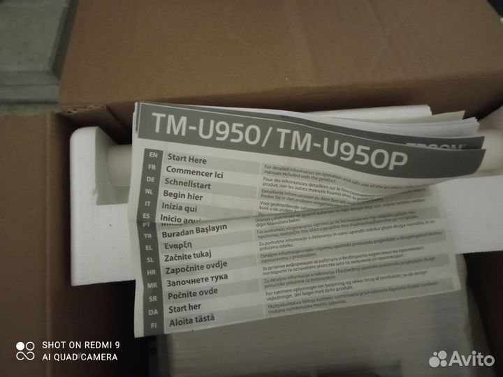 Матричный чековый принтер epson tm-u950p