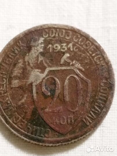 Монеты СССР