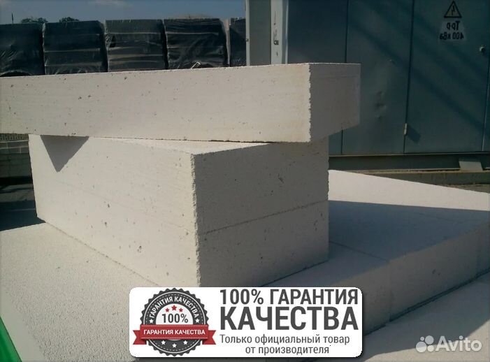 Газобетон блоки / Газоблок