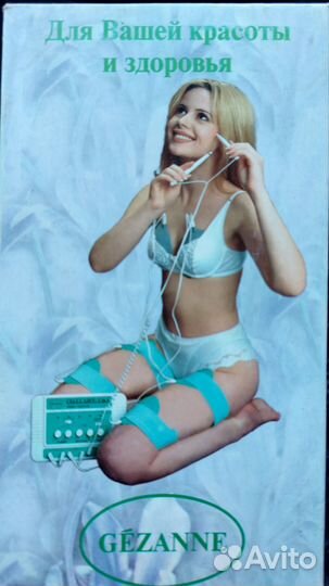 Аппарат красоты