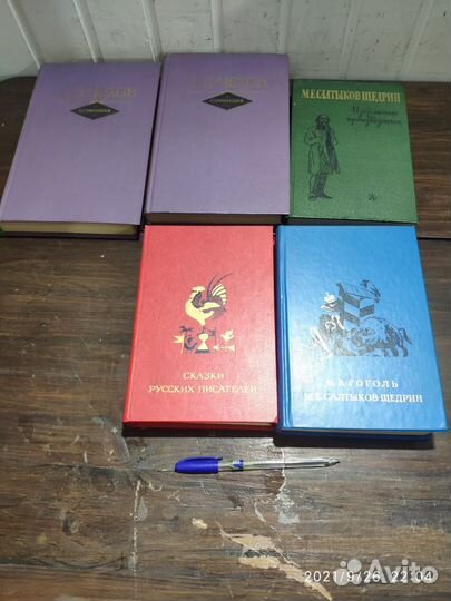 Книги из домашней библиотеки