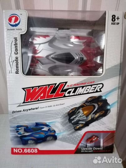 Антигравитационная машинка