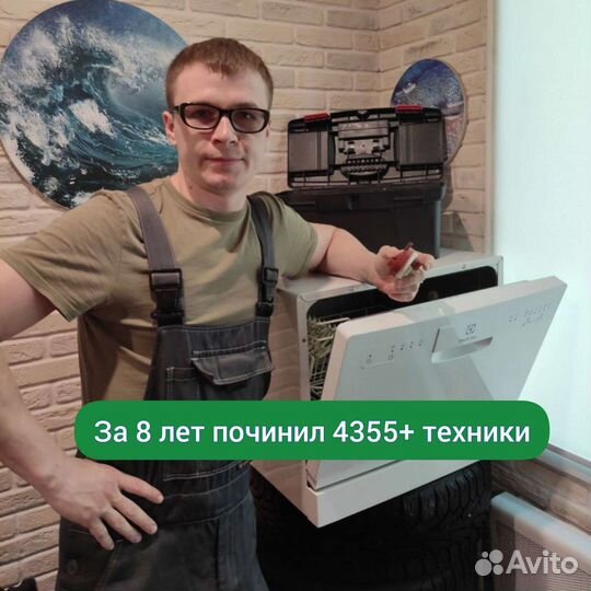 Ремонт стиральных машин ремонт посудомоечных машин