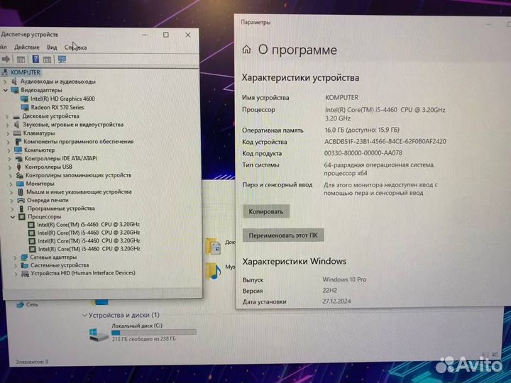 Игровой пк комплект