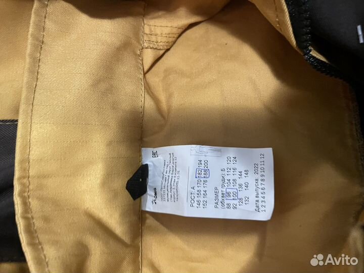 Рабочая спецодежда бке