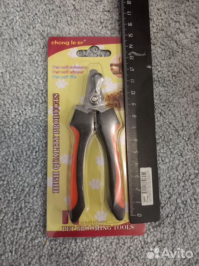 Когтерезка для собак и кошек