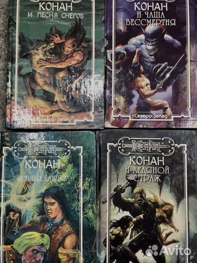 Фантастика, фэнтази по 50 р