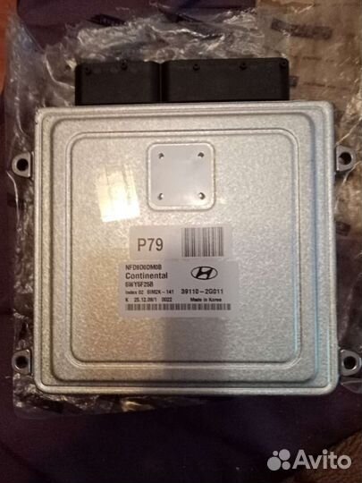 Блок управления двигателем