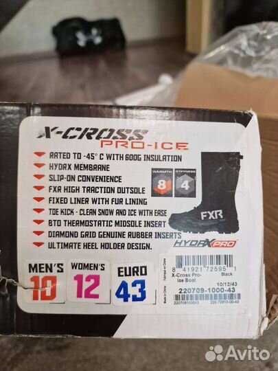 Снегоходные ботинки