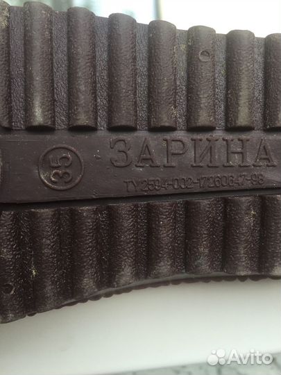 Резиновые сапоги