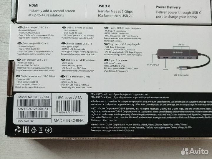 Док-станция USB-C 5 в 1 D-Link