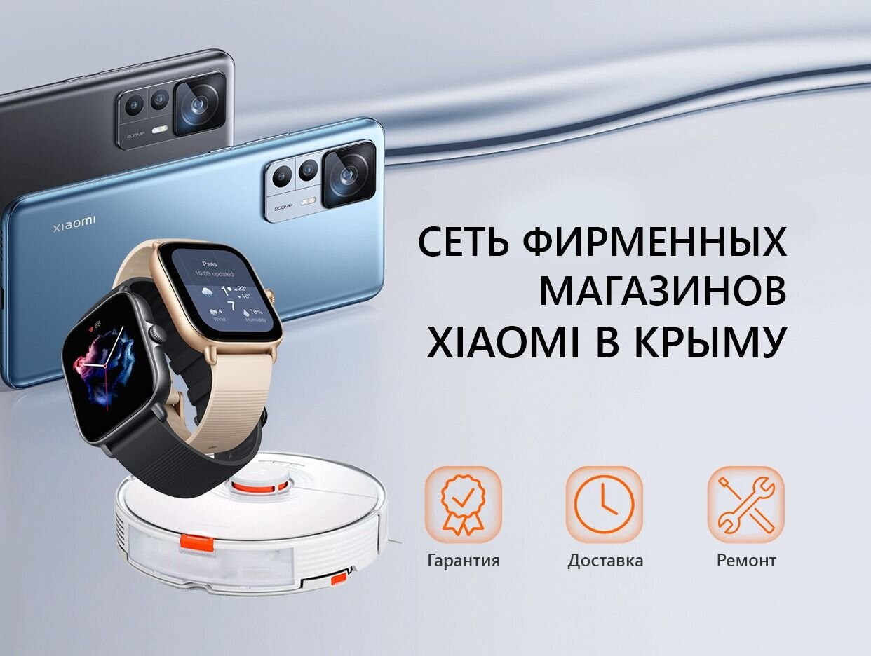 GOODMi (Mi92) - Фирменный магазин Xiaomi. Профиль пользователя на Авито