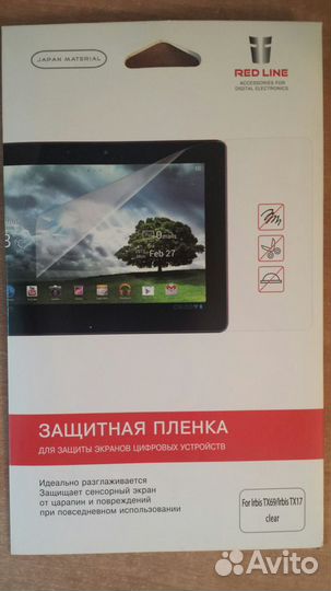 Плёнка защитная Red Line для Irbis TX69/TX17 7