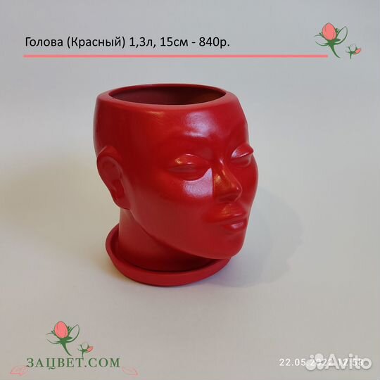 Горшки для цветов