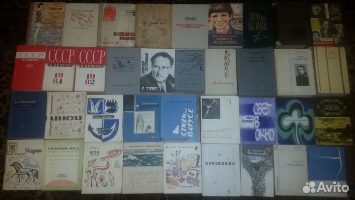 Книги СССР малого формата художественная и научная