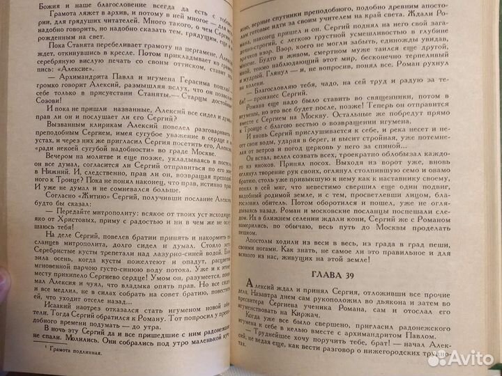 Книги по истории