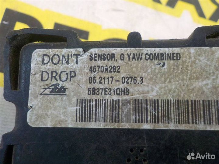 Датчик курсовой устойчивости Mitsubishi Outlander