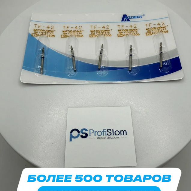 Стоматологические алмазные боры TF-42, ISO 170/012 для высокоскоростных наконечников FG