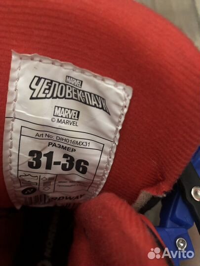 Коньки детские