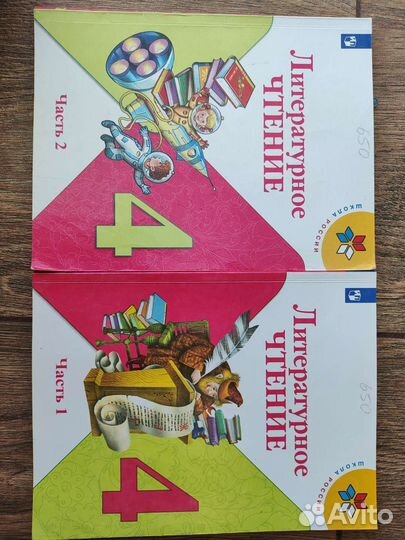 Рабочие тетради 2, 3, 4 кл