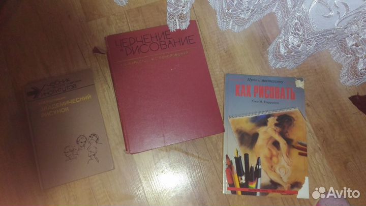 Черчение и рисование