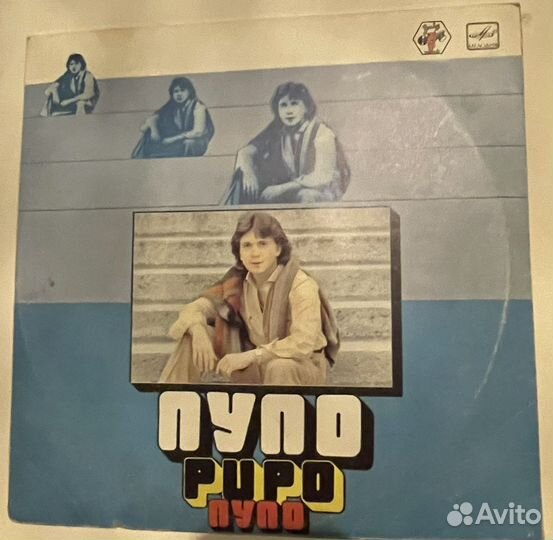 Виниловая пластинка СССР