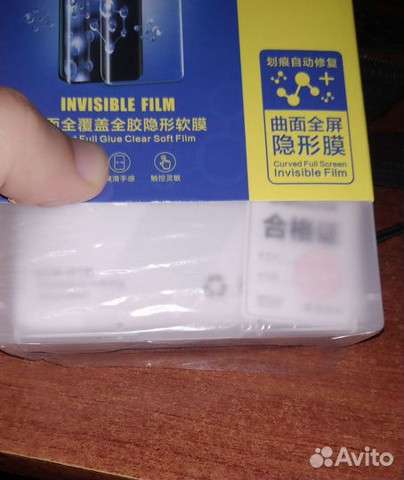 Гидрогелевая пленка для Xiaomi 12/12X/12S