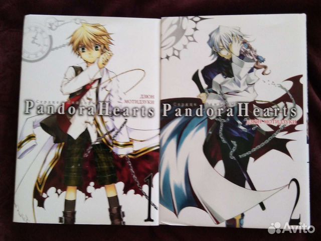 Манга Сердца Пандоры Pandora Hearts