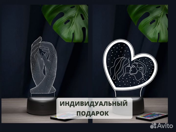 Ночник «Влюбленные» любая гравировка