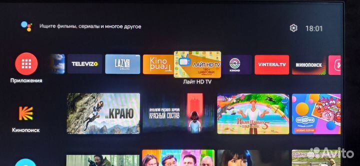 Тв приставка Xiaomi Mi TV stick 4K (настройка 0р.)