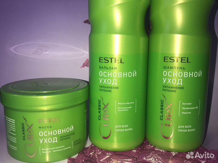 Эстель шампунь бальзам Основной уход
