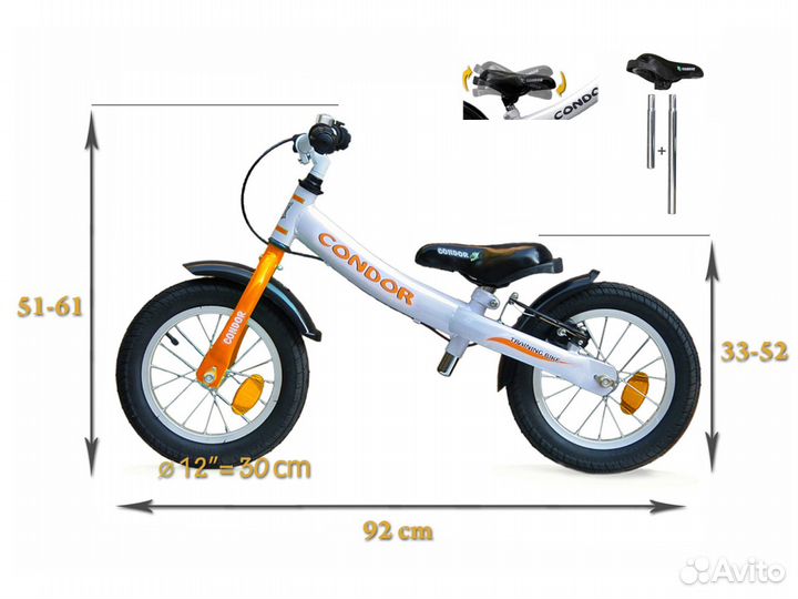 Беговелы Condor Full air