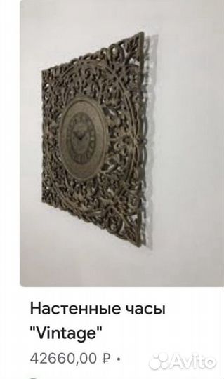 Часы настенные винтажные дерево