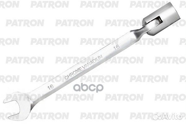 Ключ рожково-торцевой шарнирный 16 мм P-75216R