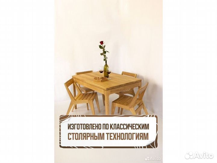 Обеденный стол / стол из эпоксидной смолы / стол