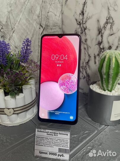 Samsung Galaxy A13, 4/64 ГБ