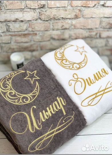 Халат с именной вышивкой