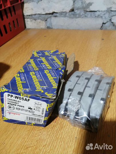 Колодки задние Mokka Astra J,Zafira, Cruze