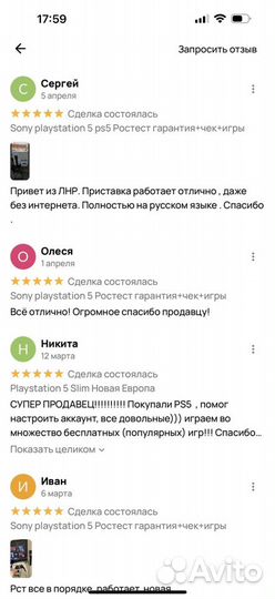 Sony Playstation 5 Ростест+гарантия+чек+700 игр