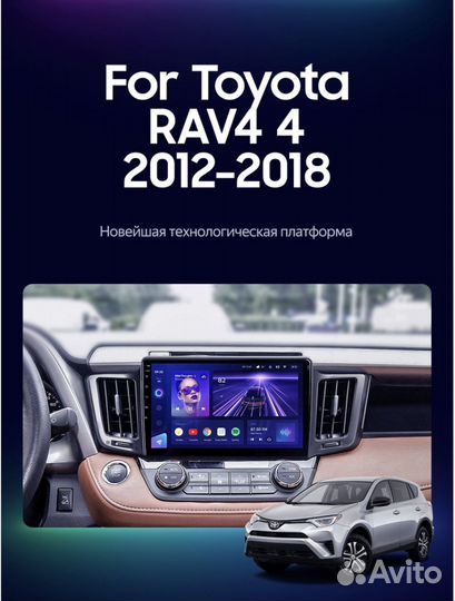 Toyota rav4 android штатная магнитола teyes