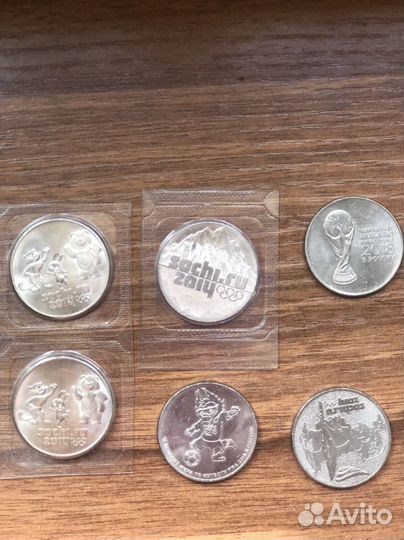 Монеты Сочи 2014